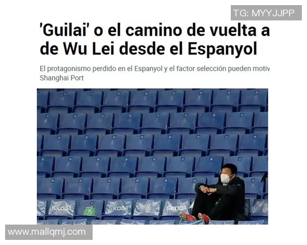 马拉加与西班牙人对决前瞻及比分预测分析详解